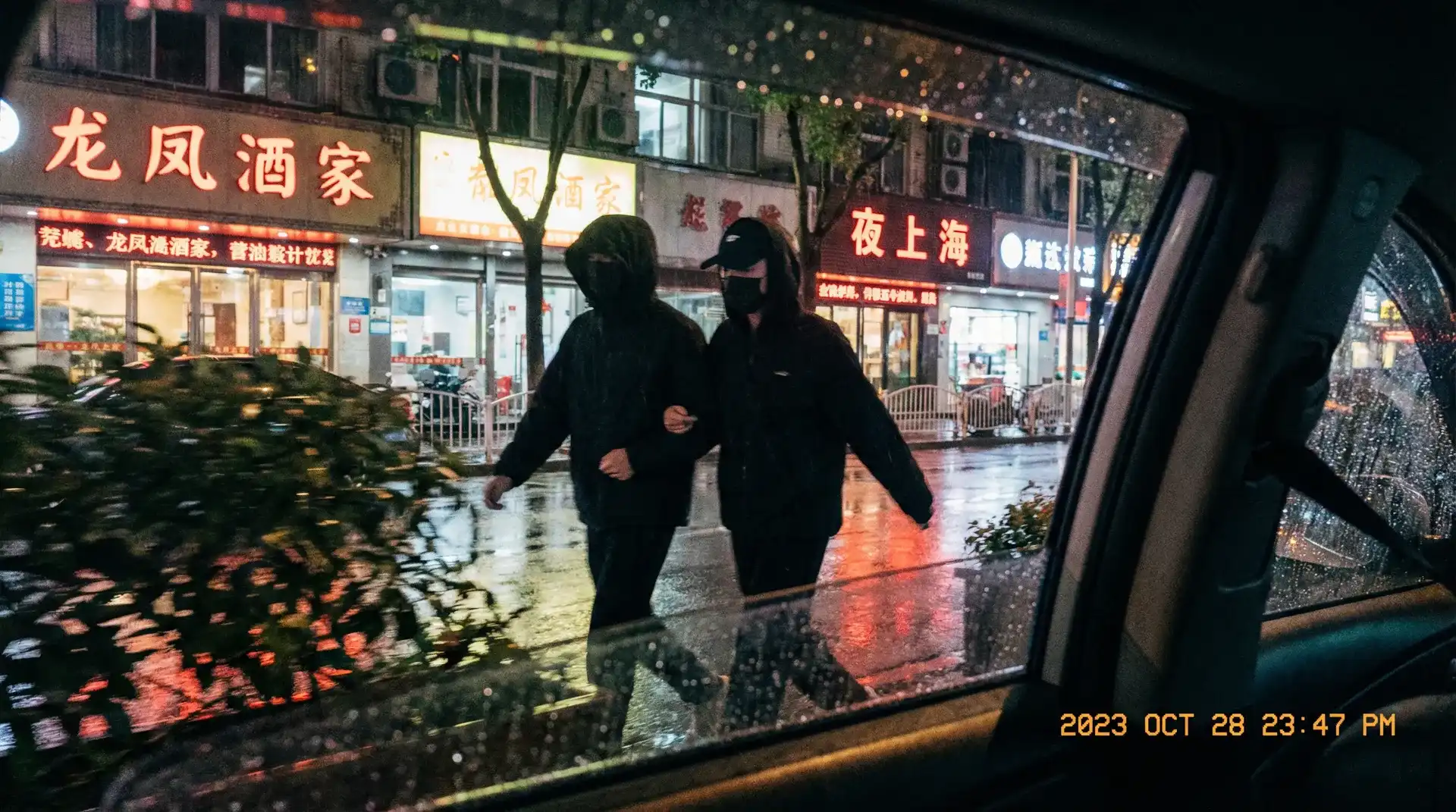 香蕉视频app下载 - 顶流明星深夜密会现场抓拍照片